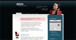 Desktop Screenshot of datumcenter.ru